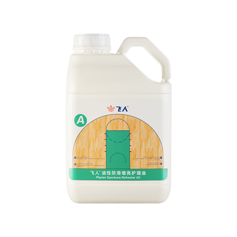 飞人油性防滑增亮护理油